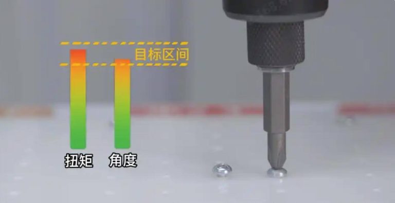 编码器应用领域:智能电批——电动螺丝机告别 “盲拧”“漏拧”!从 “拧螺丝工具” 变身智能制造 “精度担当”